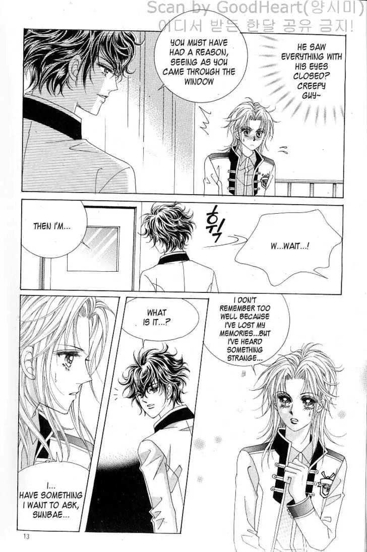 Idol Shopping Chapter 15 page 7 - Chapter 15