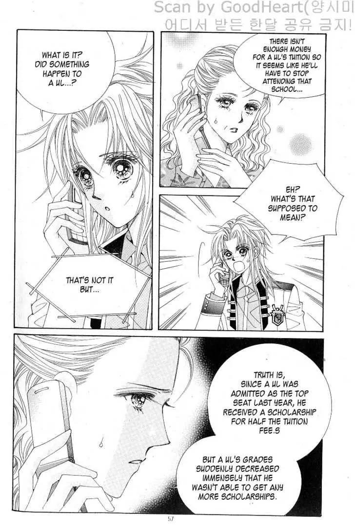 Idol Shopping Chapter 16 page 13 - Chapter 16