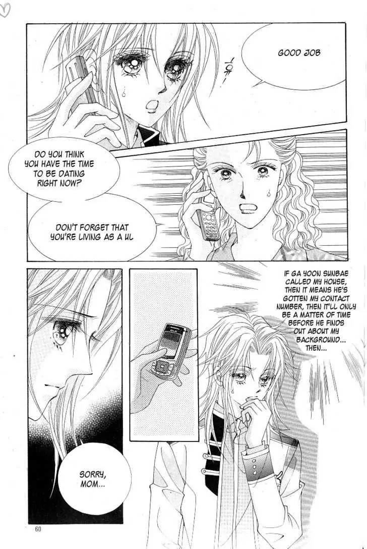 Idol Shopping Chapter 16 page 16 - Chapter 16