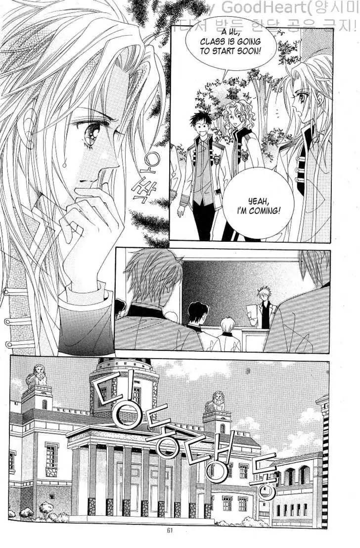 Idol Shopping Chapter 16 page 17 - Chapter 16