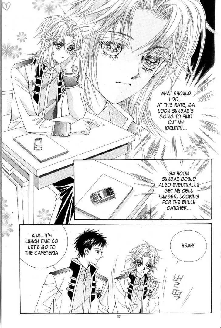 Idol Shopping Chapter 16 page 18 - Chapter 16