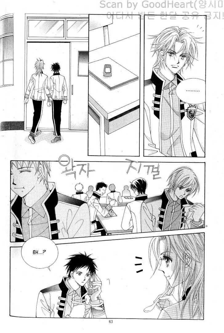 Idol Shopping Chapter 16 page 19 - Chapter 16