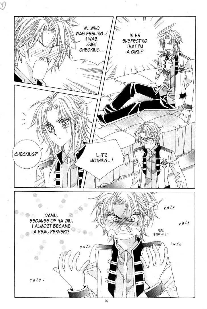 Idol Shopping Chapter 16 page 2 - Chapter 16