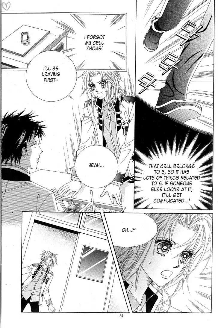 Idol Shopping Chapter 16 page 20 - Chapter 16