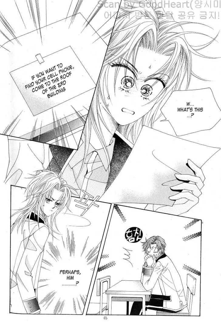 Idol Shopping Chapter 16 page 21 - Chapter 16