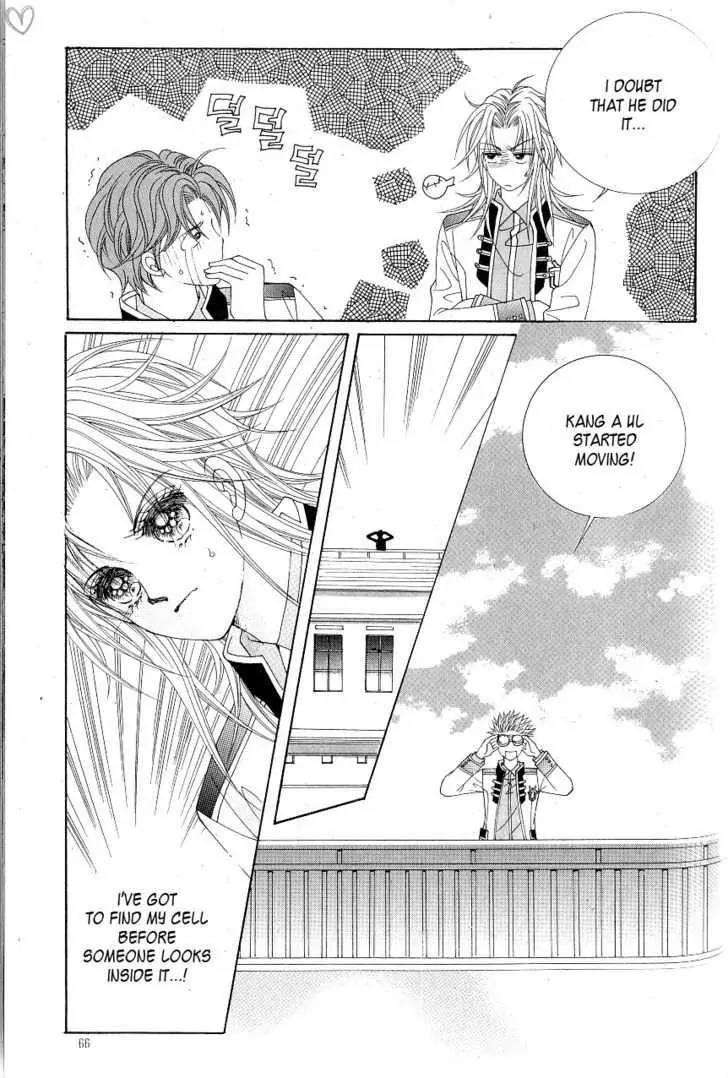 Idol Shopping Chapter 16 page 22 - Chapter 16