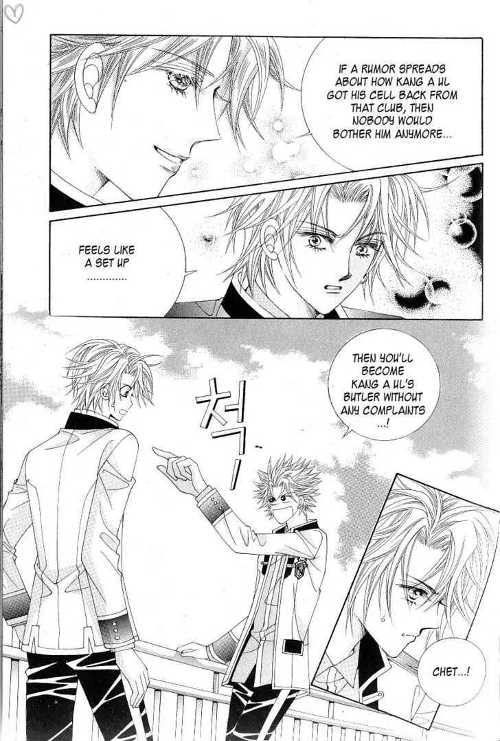 Idol Shopping Chapter 16 page 24 - Chapter 16