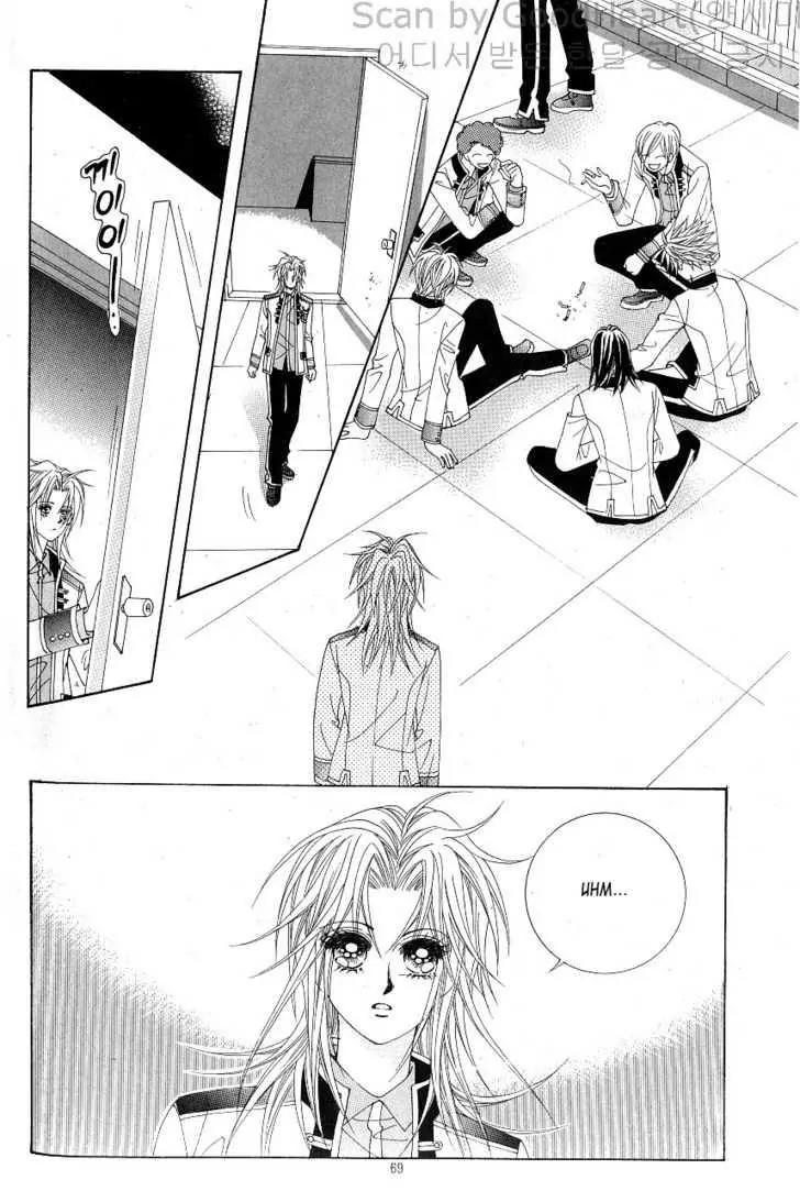 Idol Shopping Chapter 16 page 25 - Chapter 16