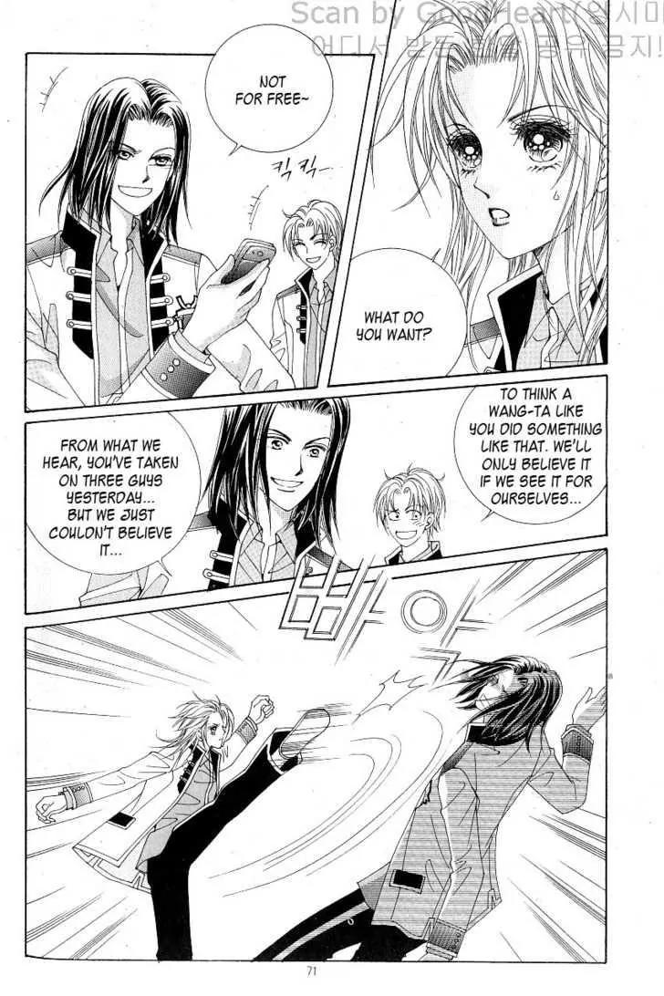 Idol Shopping Chapter 16 page 27 - Chapter 16