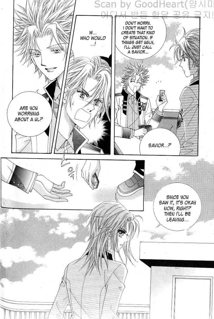 Idol Shopping Chapter 16 page 29 - Chapter 16