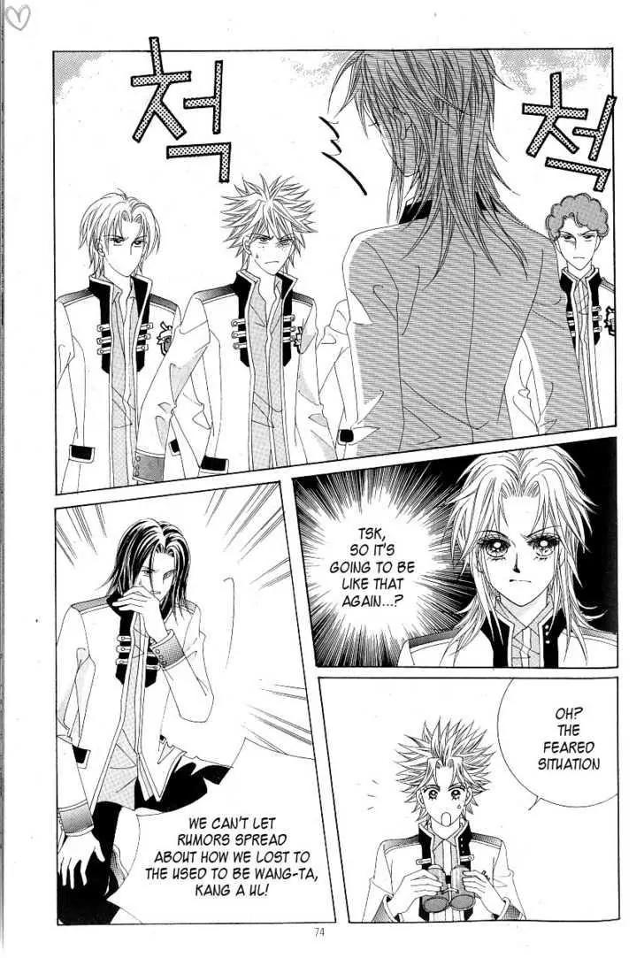 Idol Shopping Chapter 16 page 30 - Chapter 16