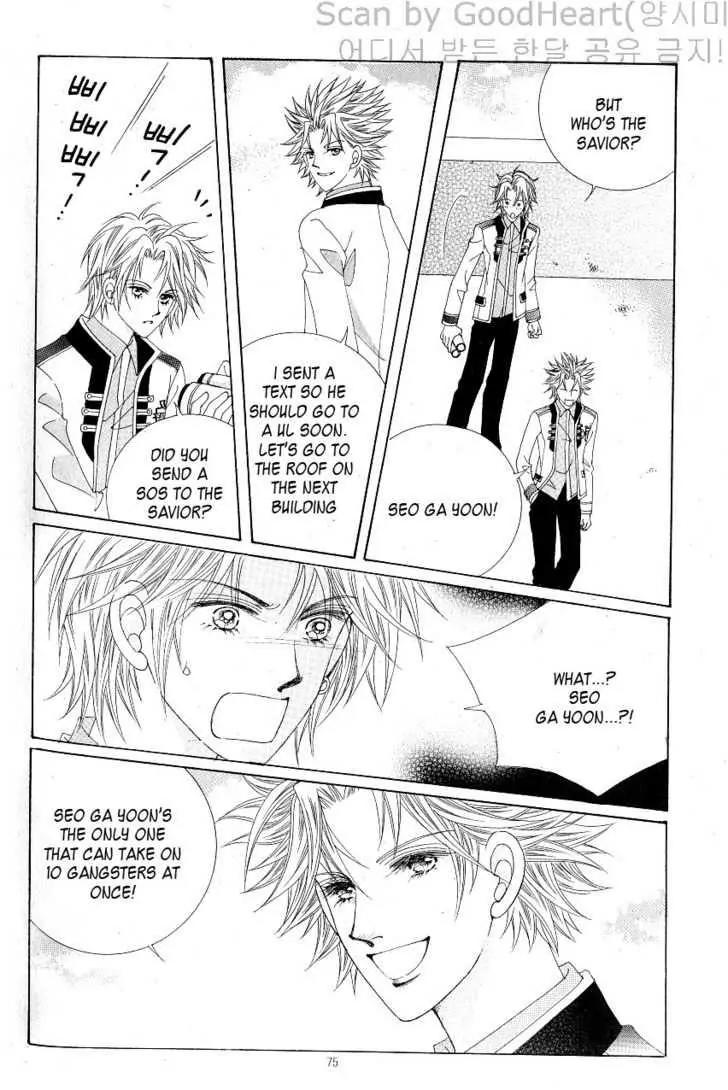 Idol Shopping Chapter 16 page 31 - Chapter 16