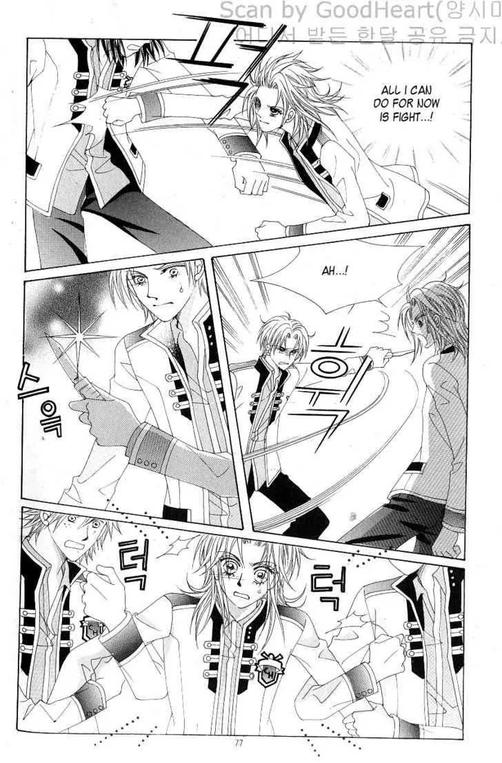 Idol Shopping Chapter 16 page 33 - Chapter 16