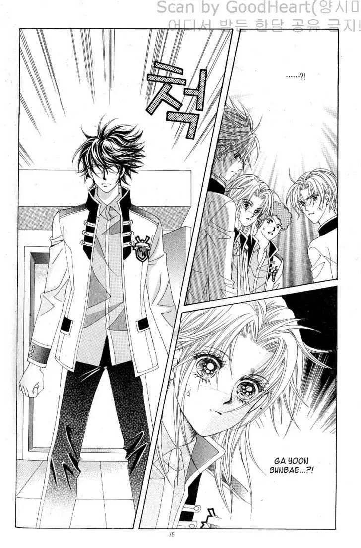Idol Shopping Chapter 16 page 35 - Chapter 16