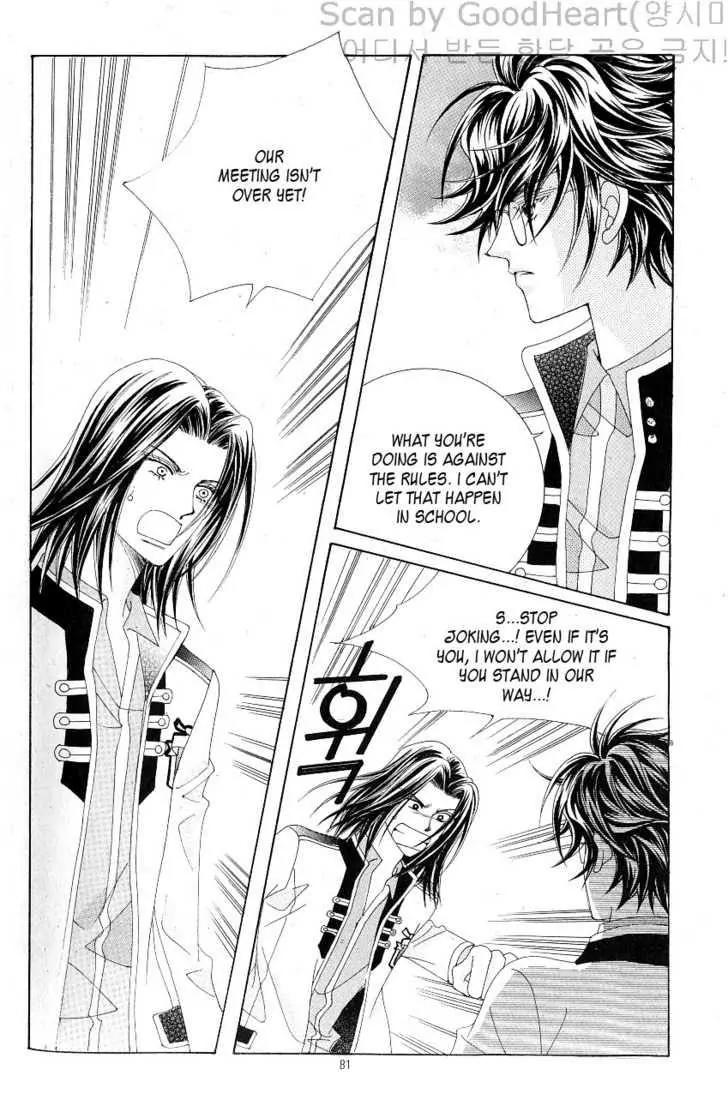 Idol Shopping Chapter 16 page 37 - Chapter 16