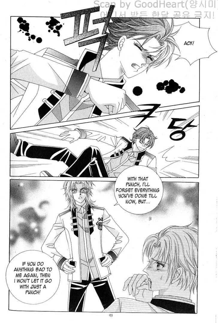Idol Shopping Chapter 16 page 5 - Chapter 16