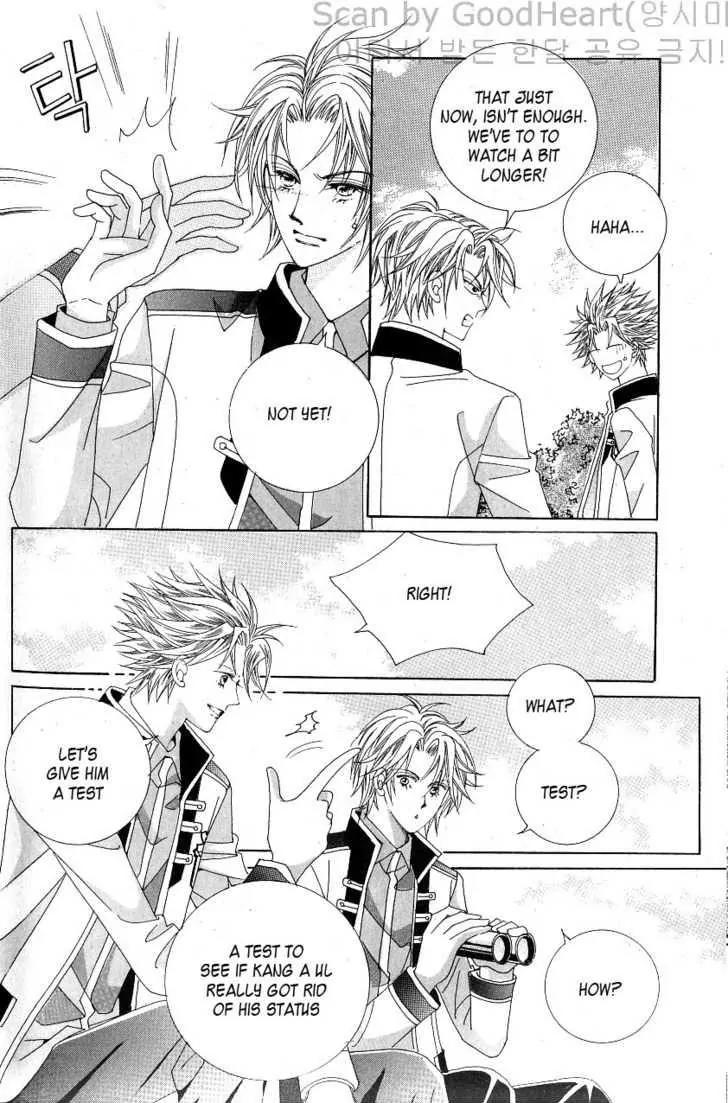 Idol Shopping Chapter 16 page 9 - Chapter 16