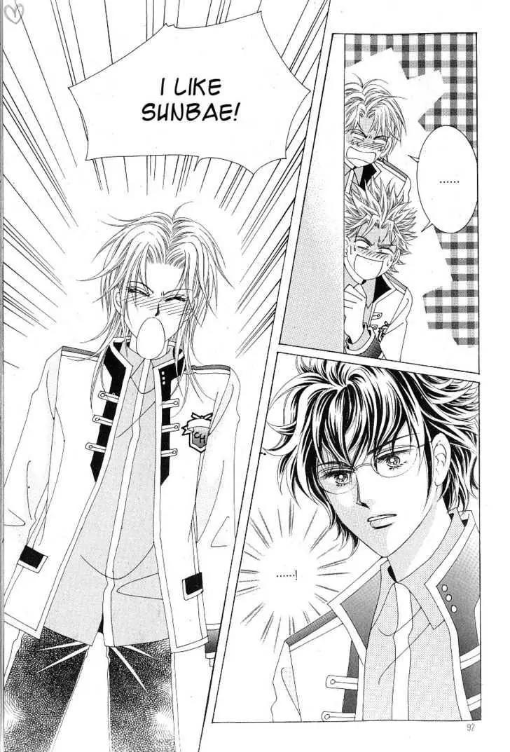 Idol Shopping Chapter 17 page 10 - Chapter 17
