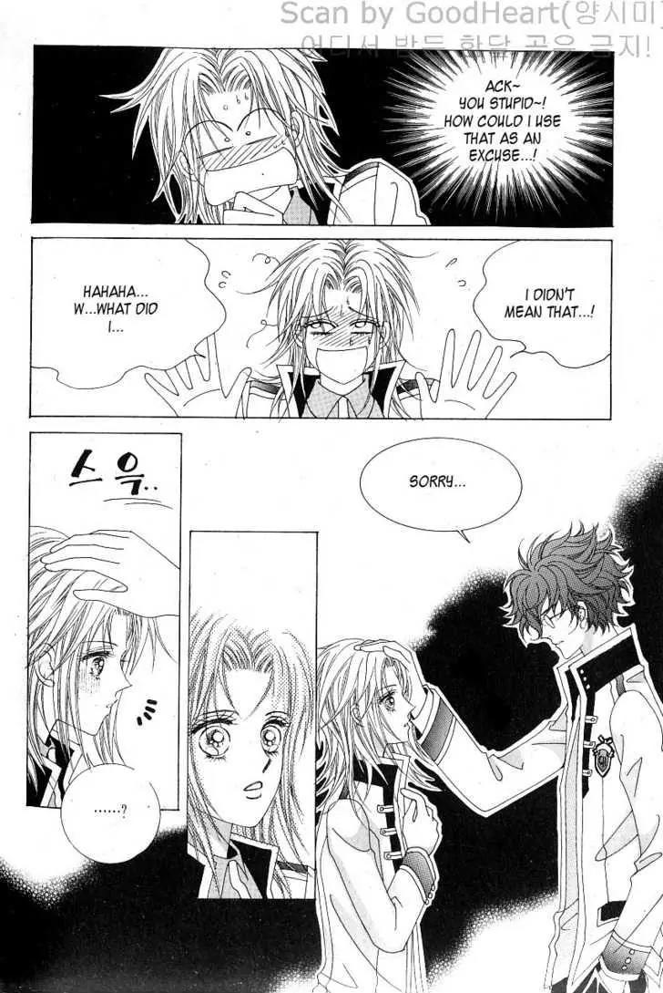 Idol Shopping Chapter 17 page 11 - Chapter 17