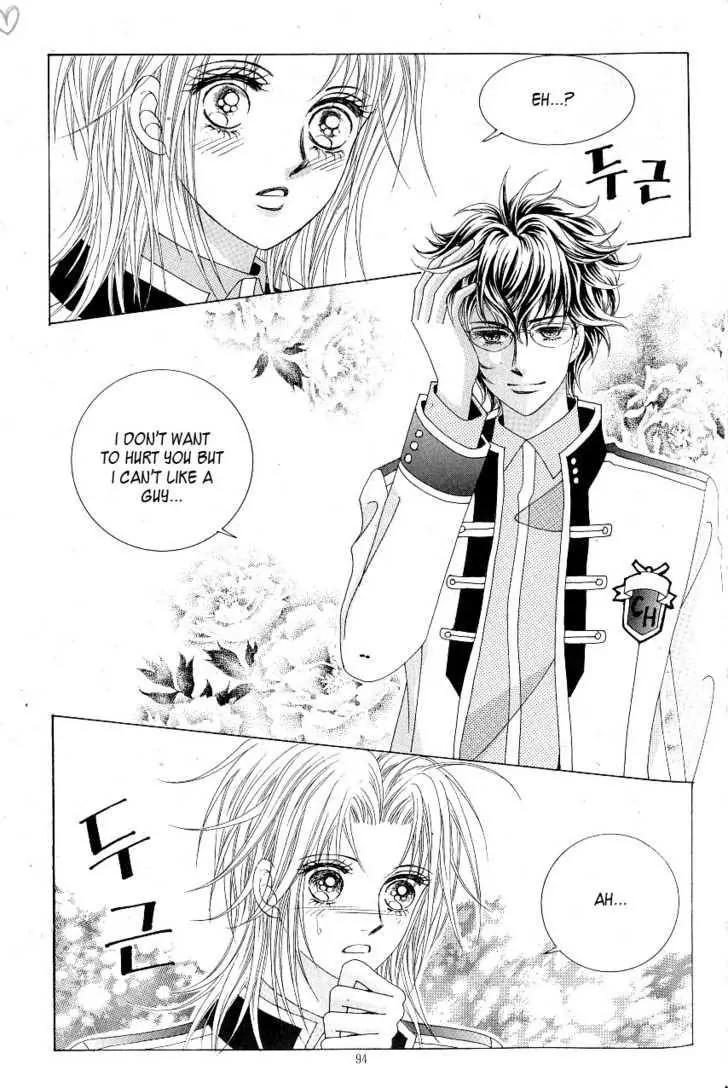 Idol Shopping Chapter 17 page 12 - Chapter 17