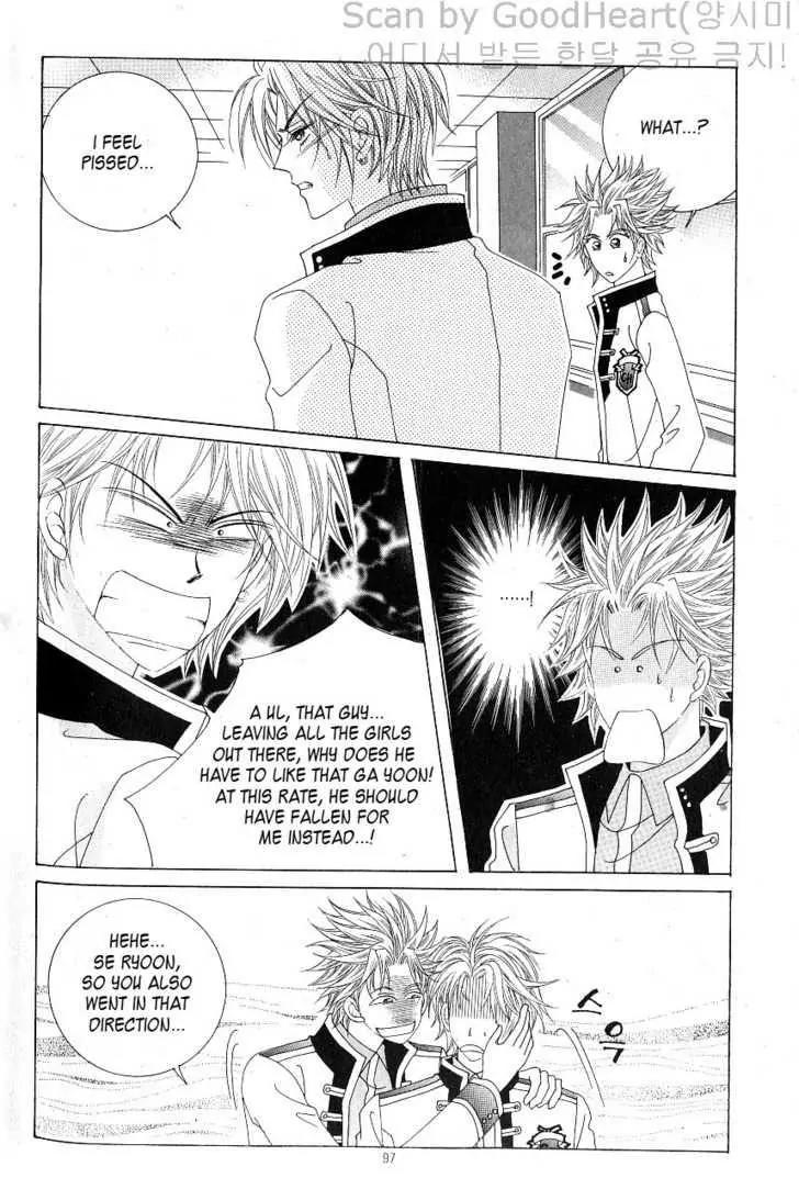 Idol Shopping Chapter 17 page 15 - Chapter 17