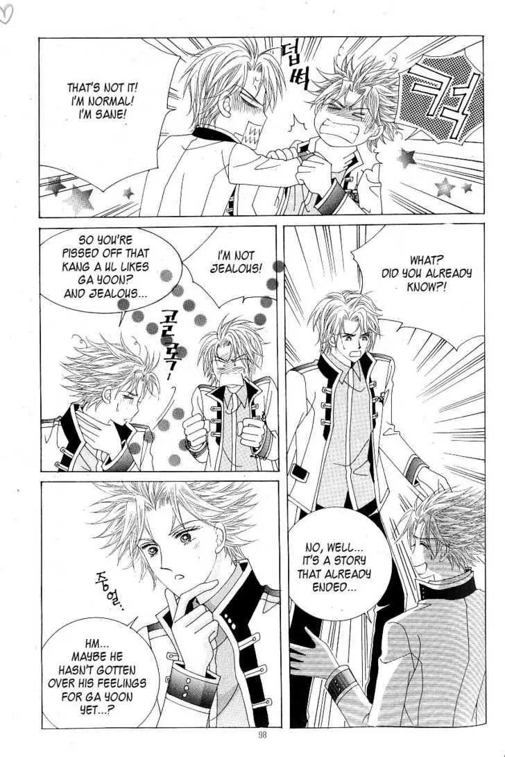 Idol Shopping Chapter 17 page 16 - Chapter 17