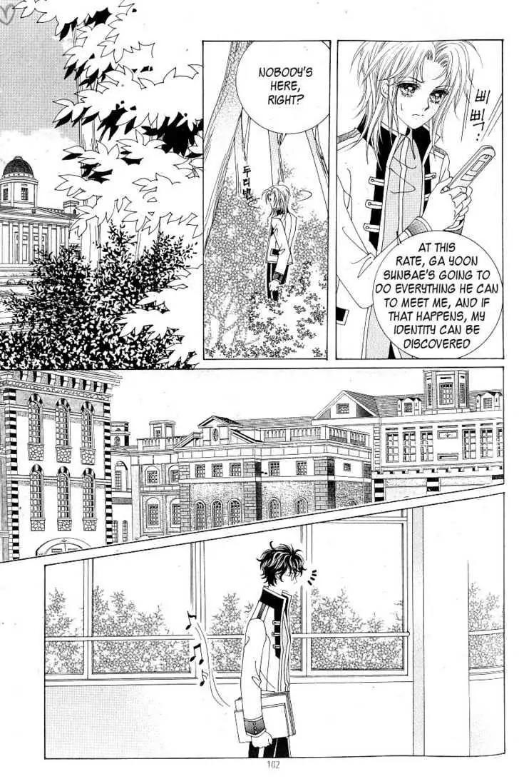 Idol Shopping Chapter 17 page 20 - Chapter 17