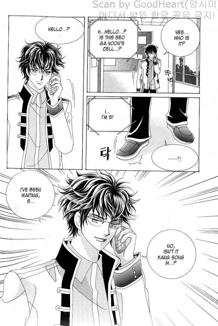 Idol Shopping Chapter 17 page 21 - Chapter 17