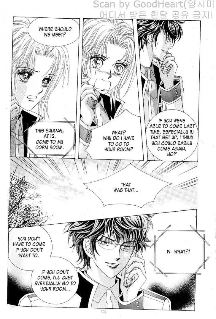 Idol Shopping Chapter 17 page 23 - Chapter 17