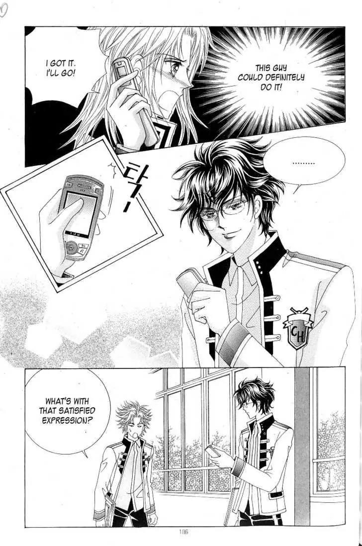 Idol Shopping Chapter 17 page 24 - Chapter 17