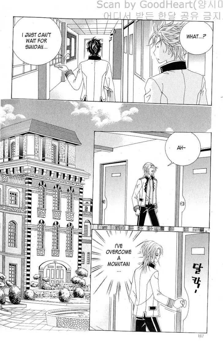 Idol Shopping Chapter 17 page 25 - Chapter 17