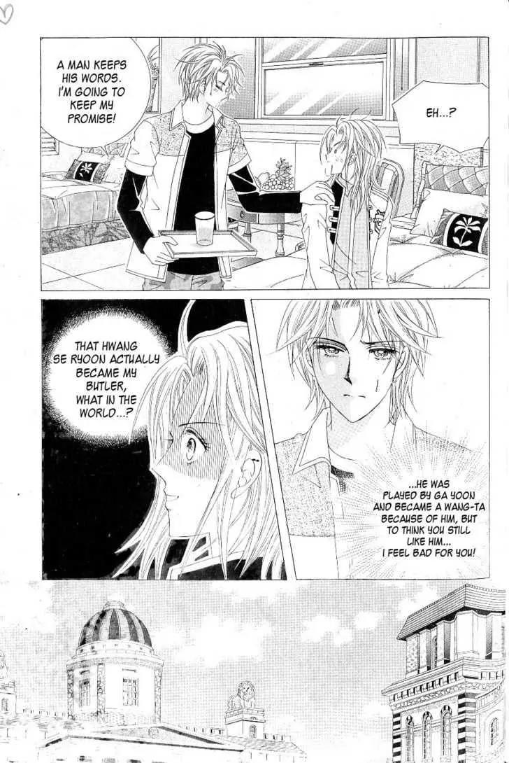 Idol Shopping Chapter 17 page 28 - Chapter 17