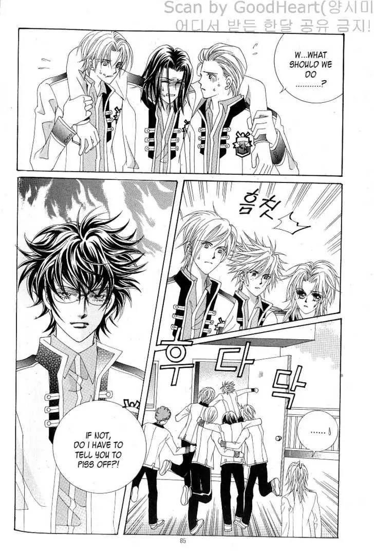 Idol Shopping Chapter 17 page 3 - Chapter 17