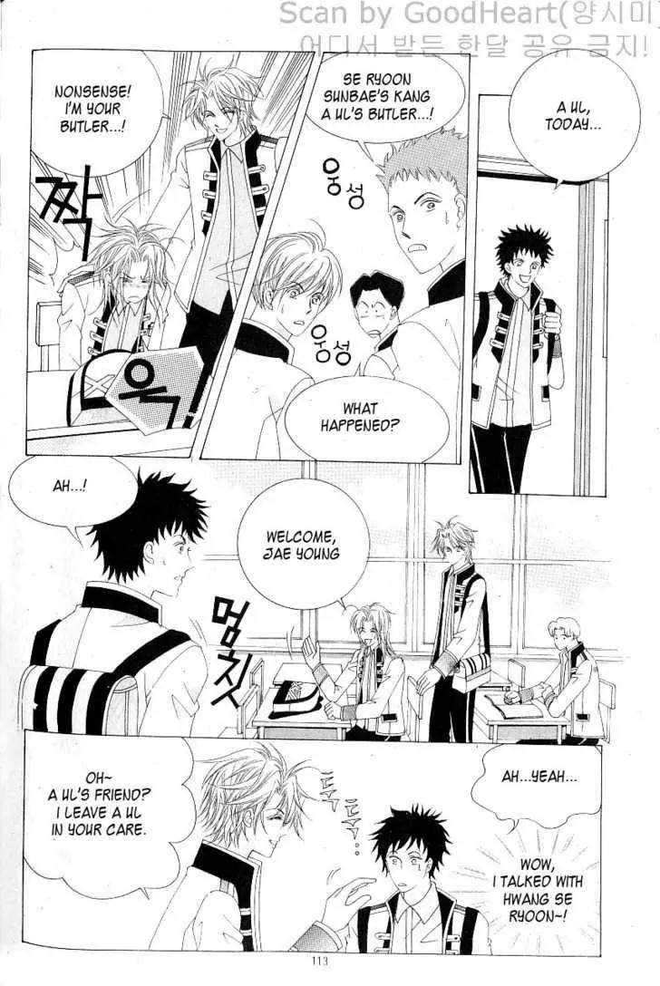 Idol Shopping Chapter 17 page 31 - Chapter 17