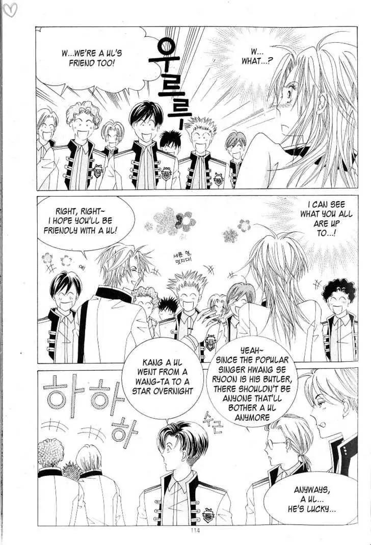 Idol Shopping Chapter 17 page 32 - Chapter 17