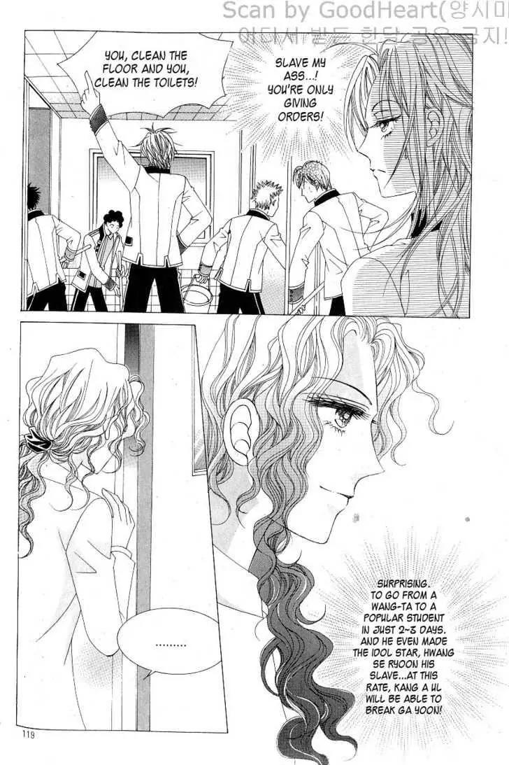 Idol Shopping Chapter 17 page 37 - Chapter 17