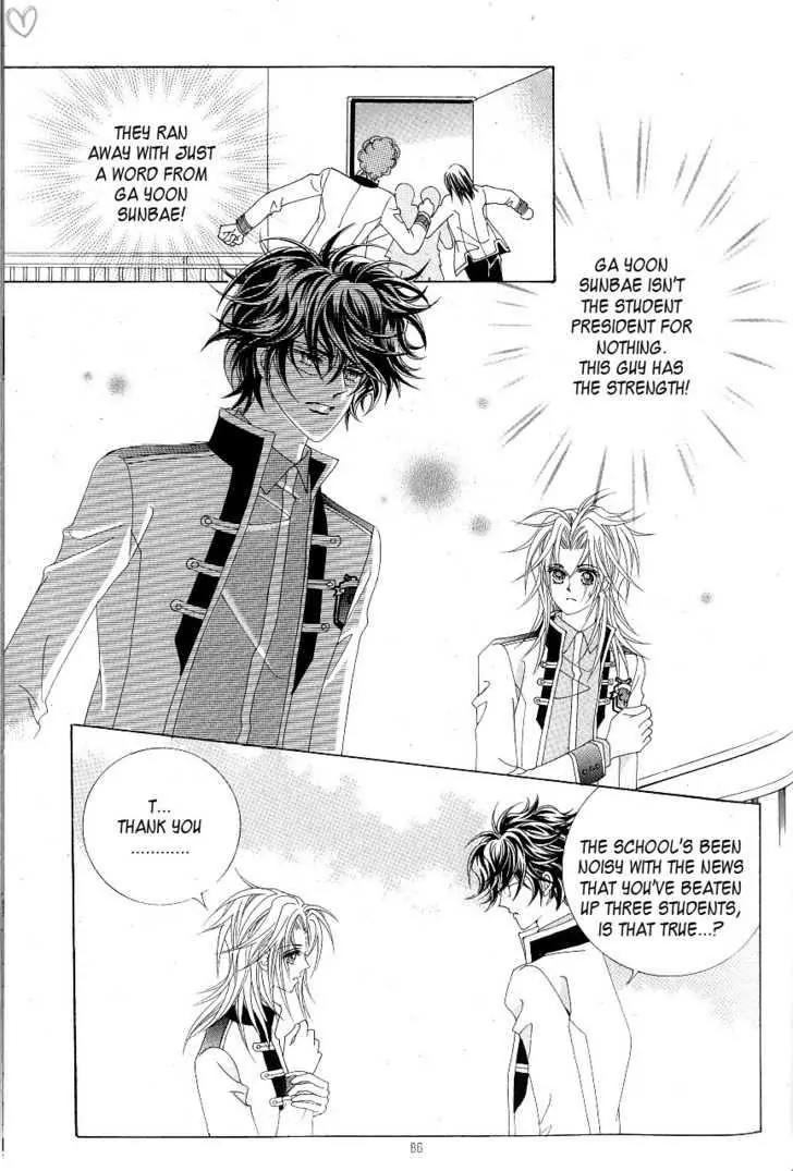 Idol Shopping Chapter 17 page 4 - Chapter 17
