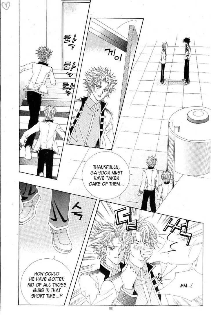 Idol Shopping Chapter 17 page 6 - Chapter 17
