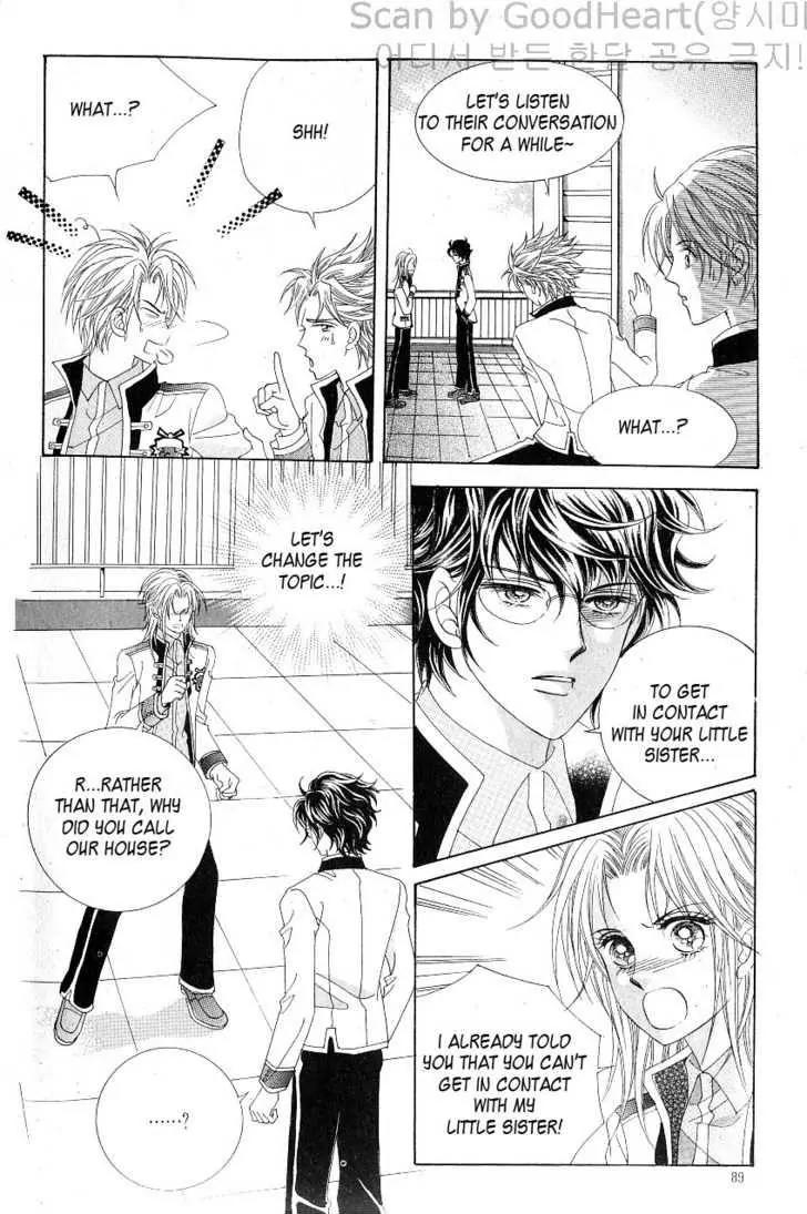 Idol Shopping Chapter 17 page 7 - Chapter 17