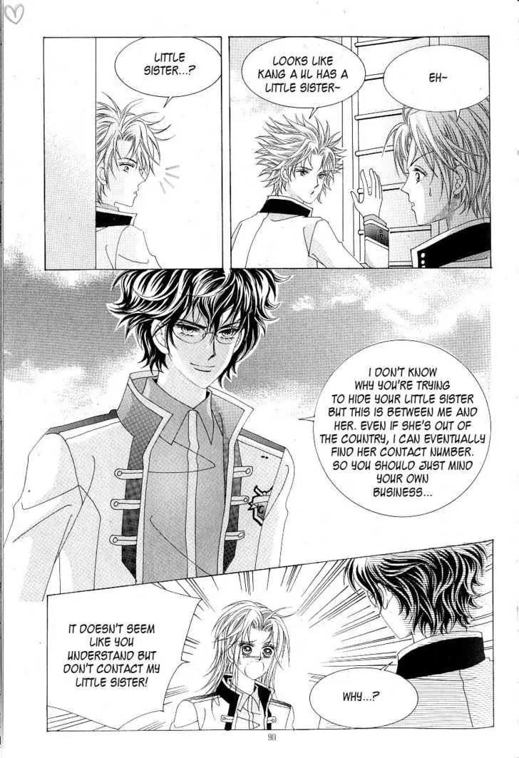 Idol Shopping Chapter 17 page 8 - Chapter 17