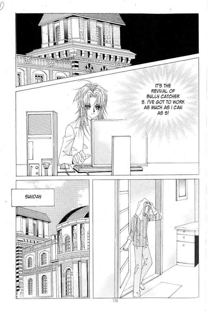 Idol Shopping Chapter 18 page 1 - Chapter 18