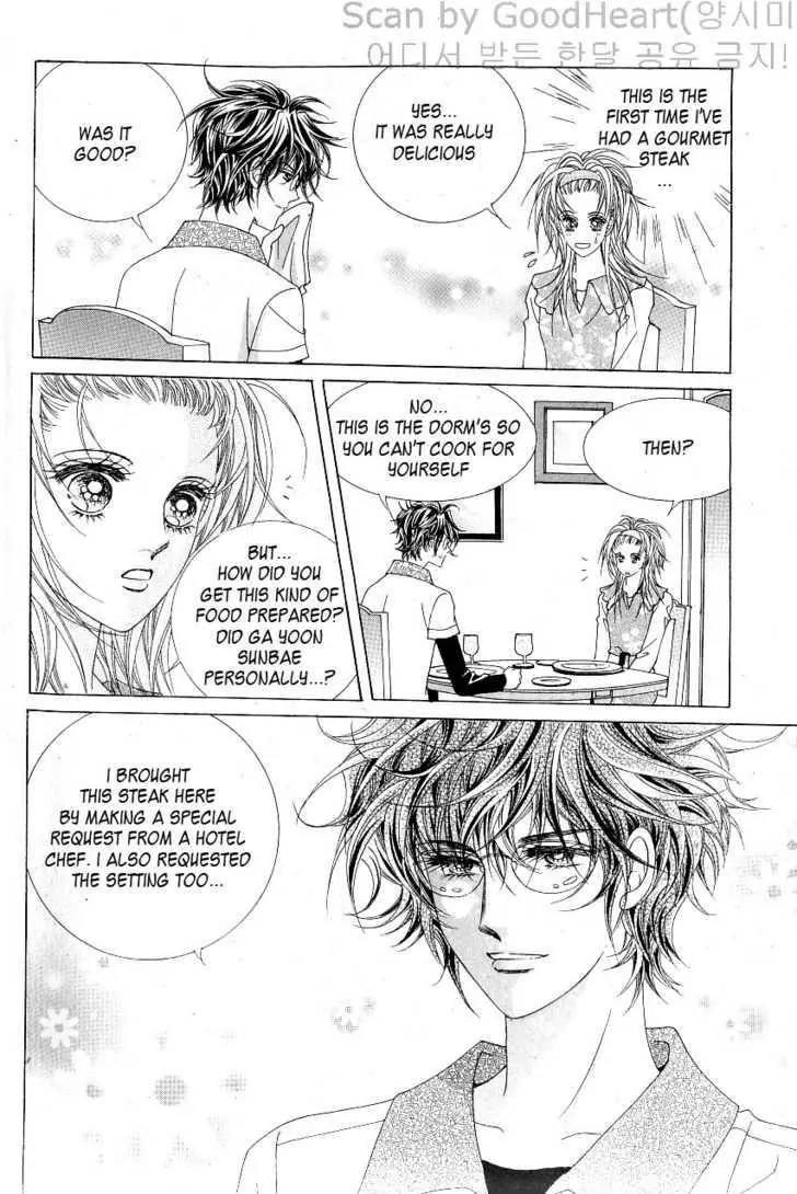 Idol Shopping Chapter 18 page 10 - Chapter 18