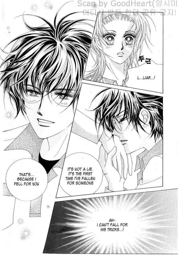 Idol Shopping Chapter 18 page 14 - Chapter 18
