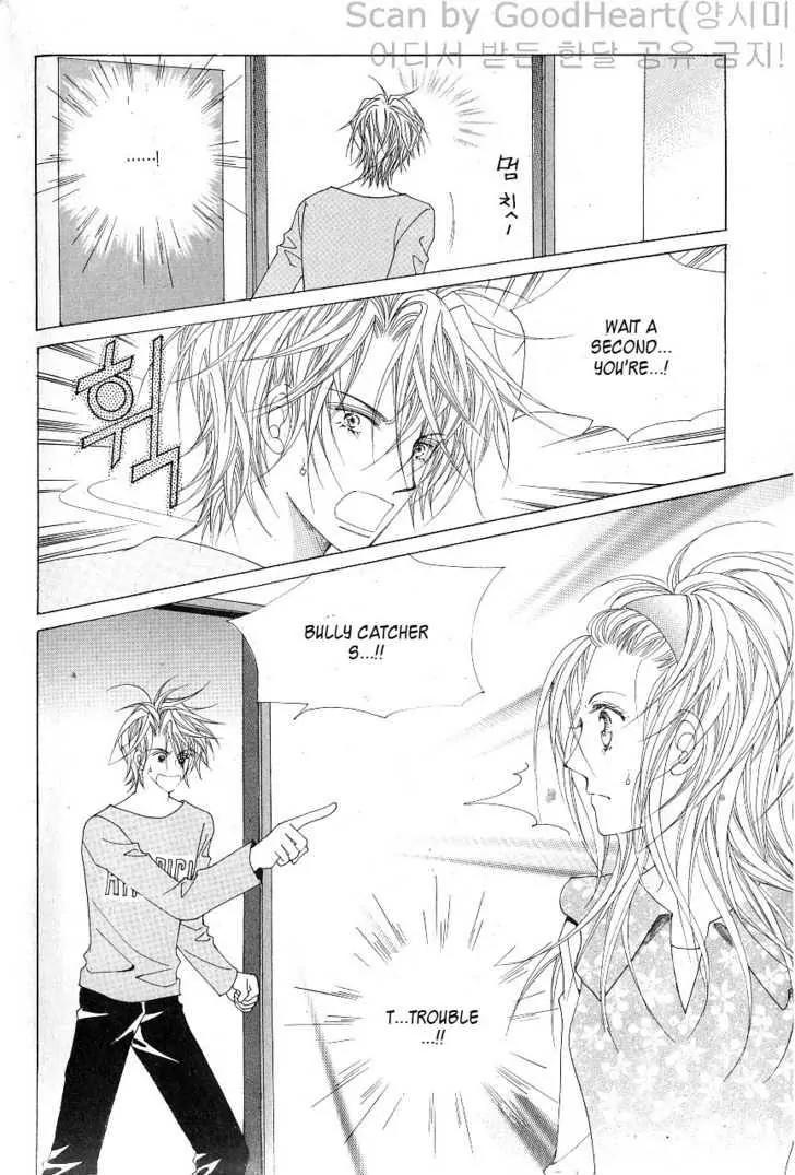Idol Shopping Chapter 18 page 20 - Chapter 18
