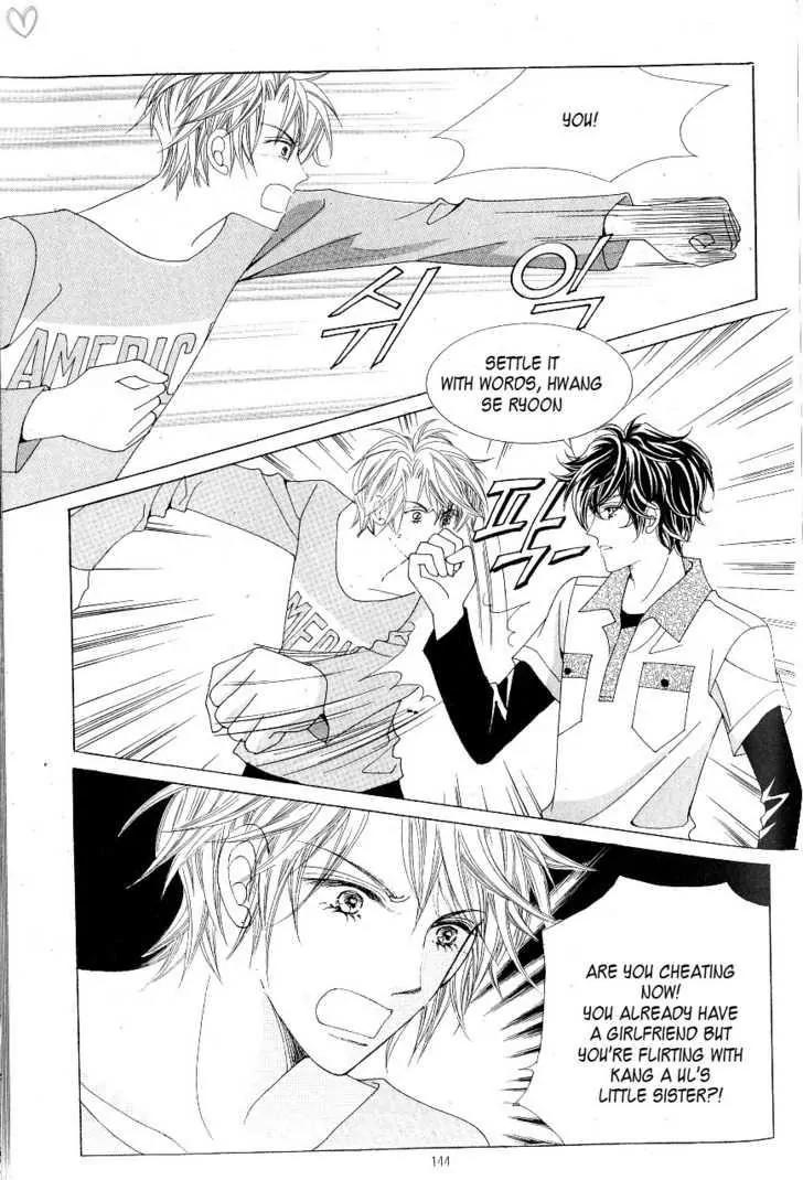 Idol Shopping Chapter 18 page 25 - Chapter 18