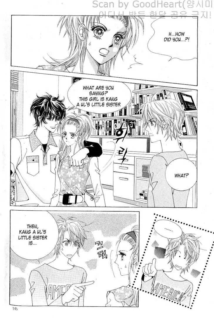 Idol Shopping Chapter 18 page 26 - Chapter 18
