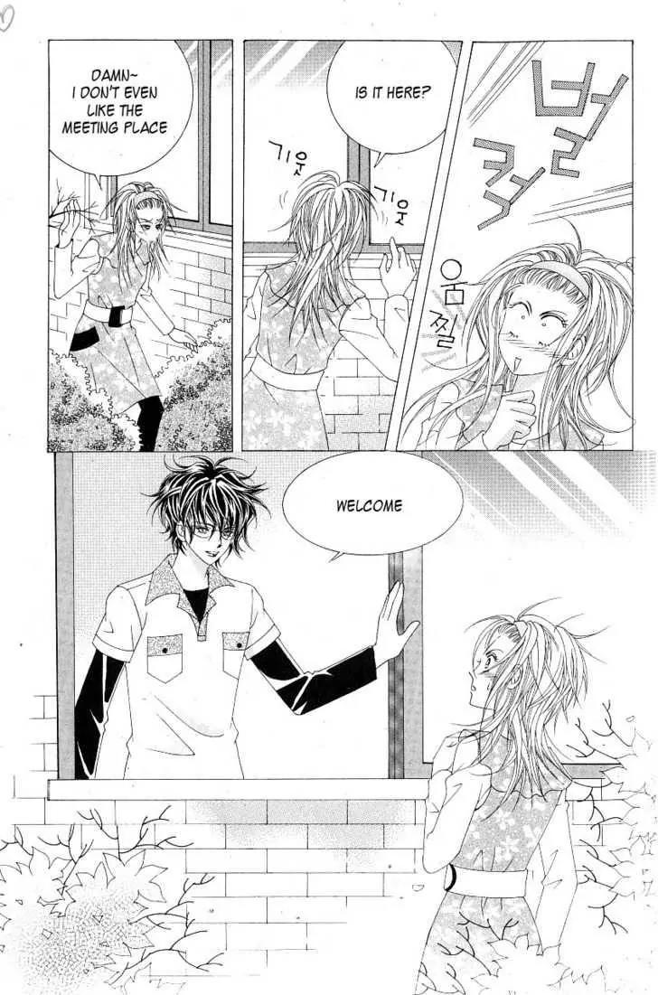 Idol Shopping Chapter 18 page 3 - Chapter 18