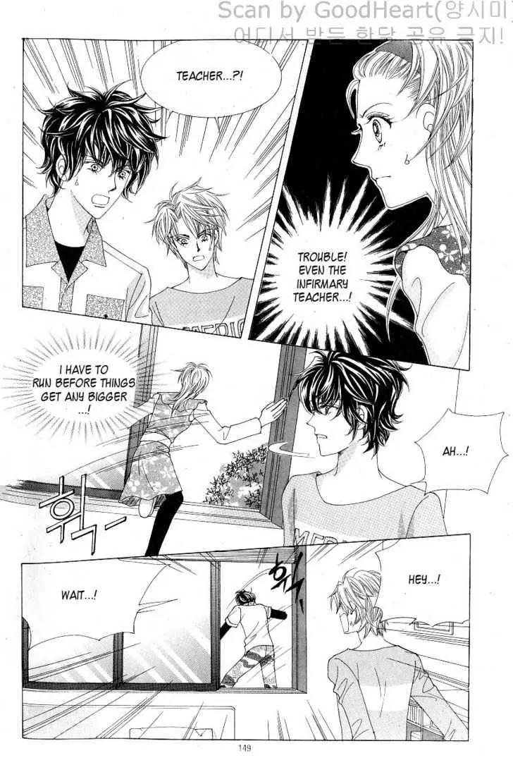 Idol Shopping Chapter 18 page 30 - Chapter 18