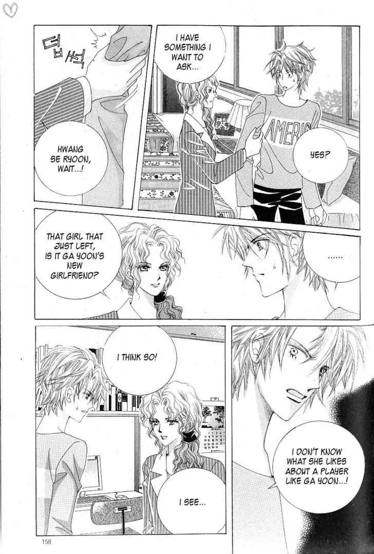 Idol Shopping Chapter 18 page 31 - Chapter 18