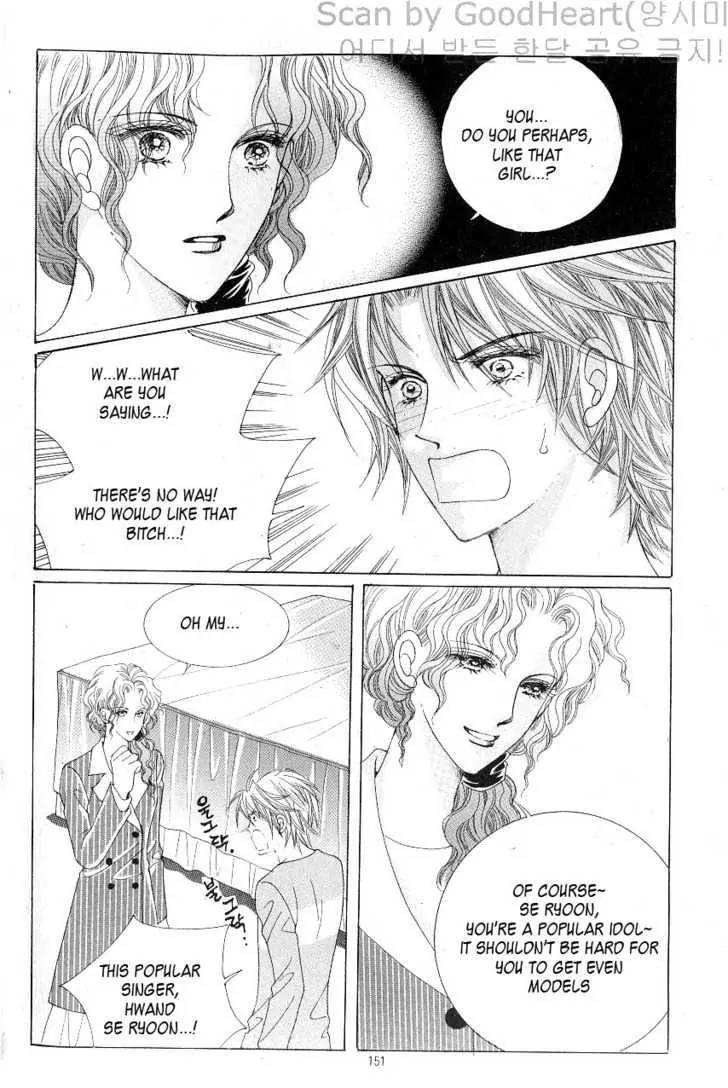 Idol Shopping Chapter 18 page 32 - Chapter 18